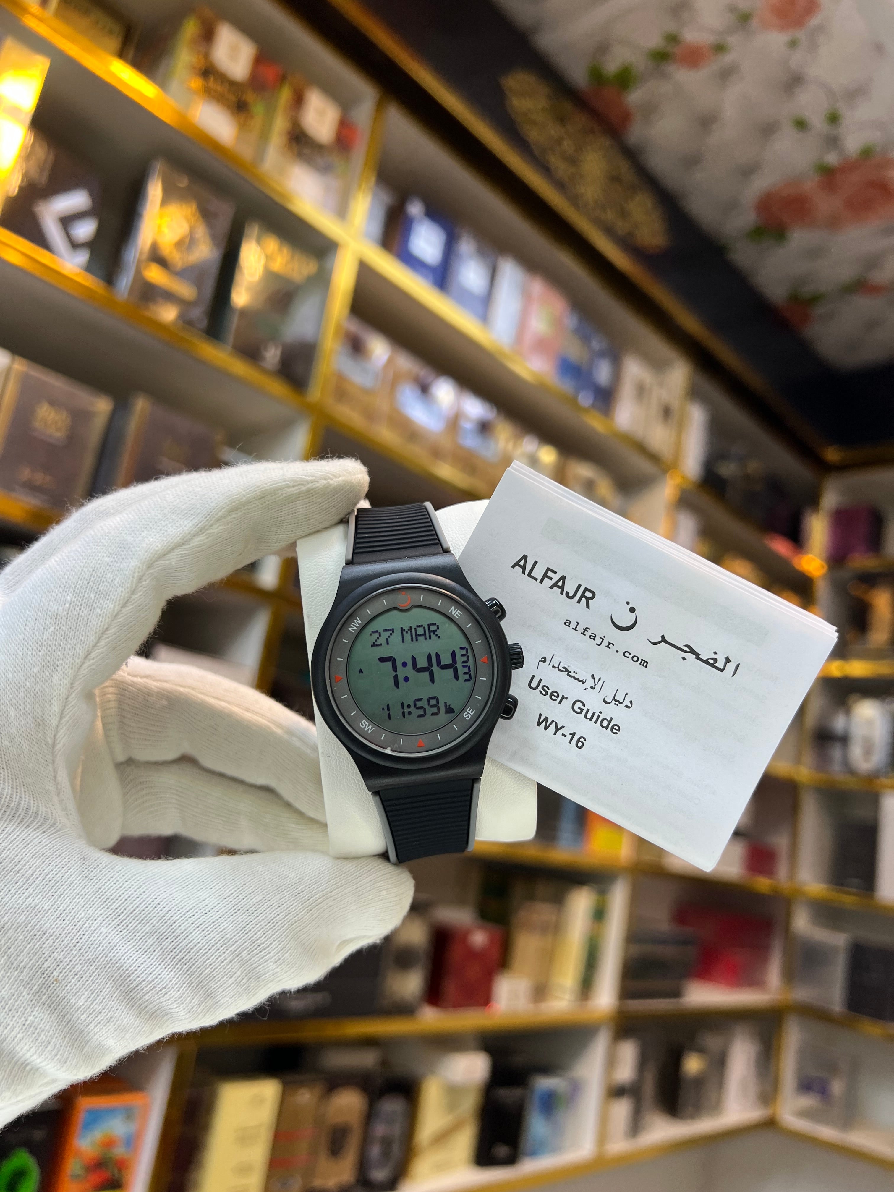 Alfajr rabber belt master copy