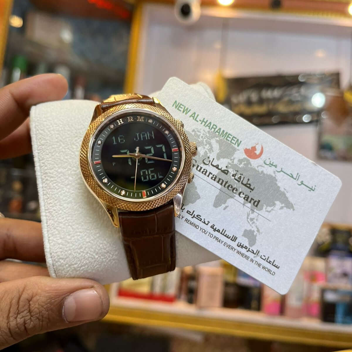 Al-Harameen Full Screen watch