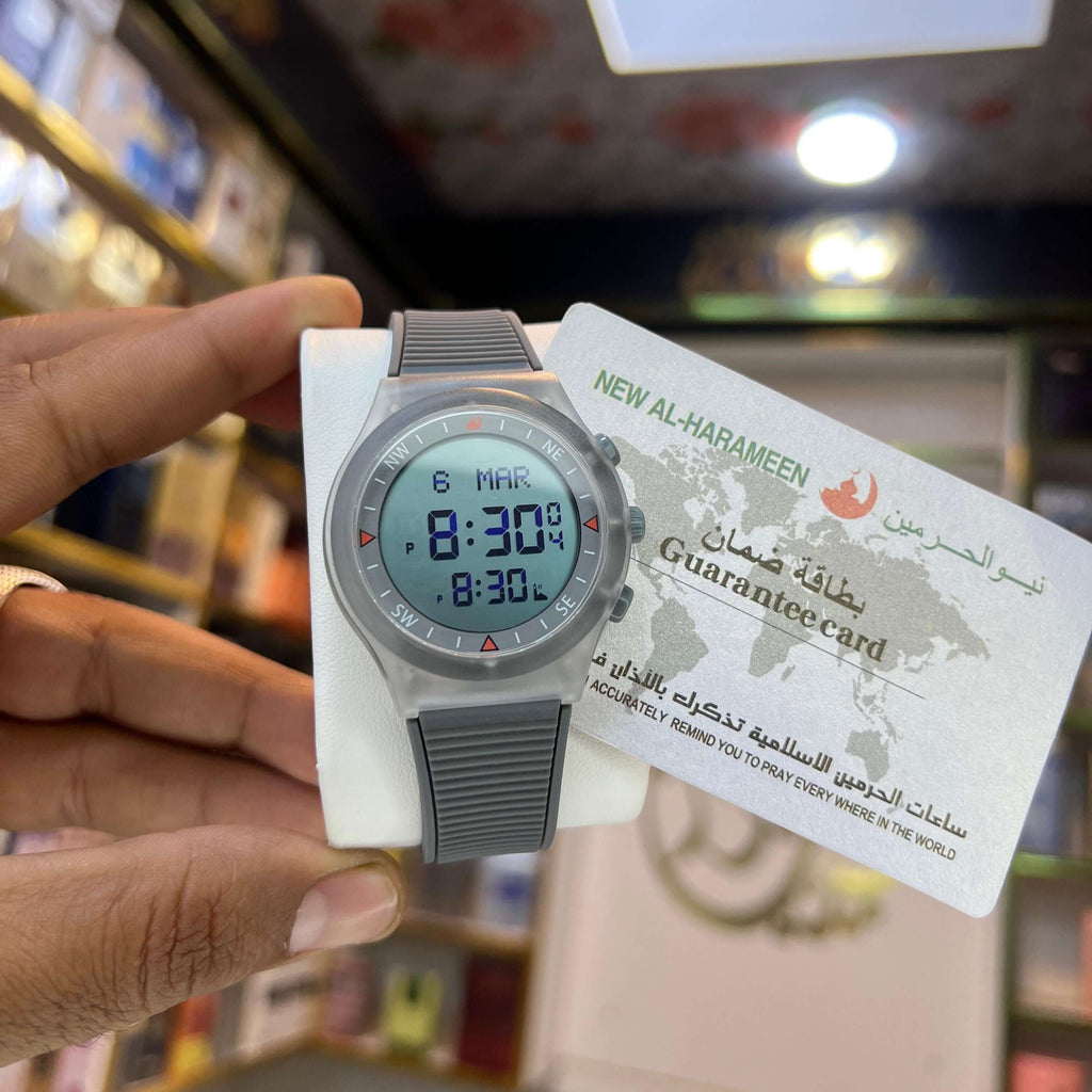 Al Harameen Digital Watch